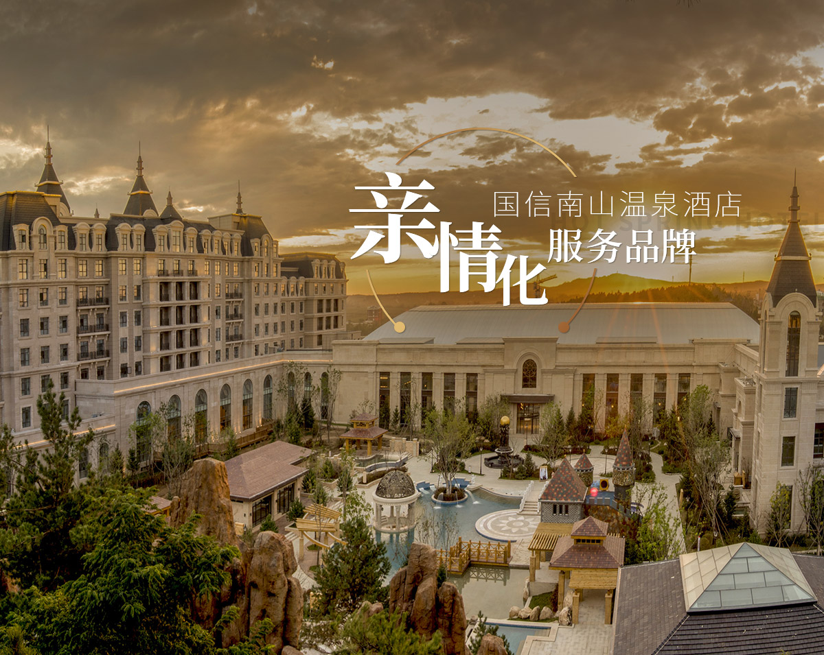 banner3_p5056648 云顶国际(Malaysia)集团官方网站
